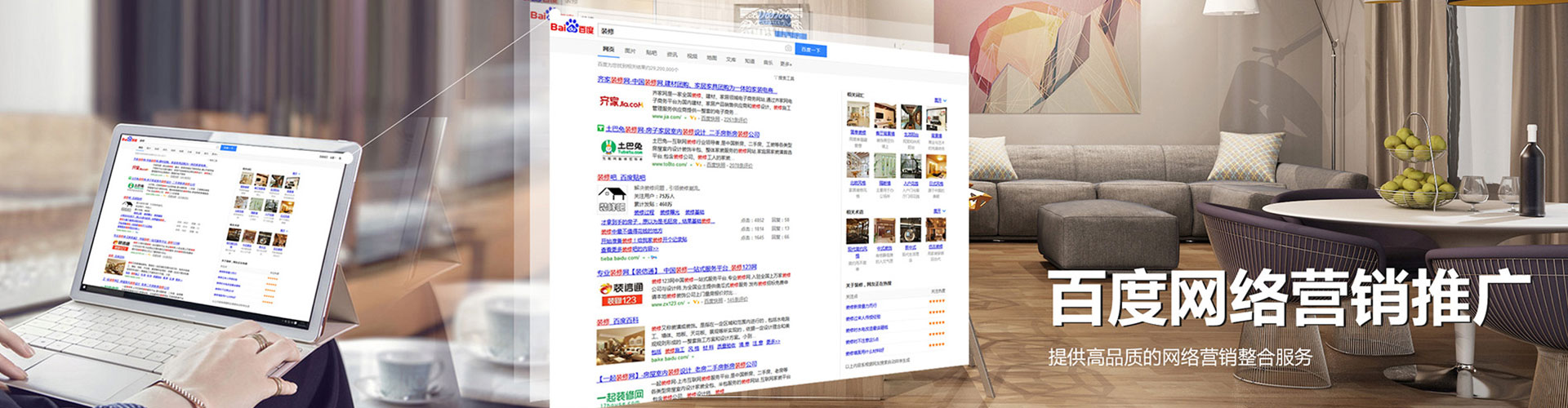 常山百度竞价排名