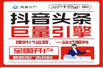 开户返点活动攻略：案例分析